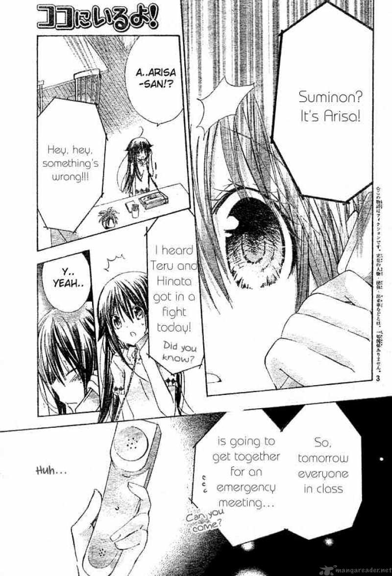 Koko Ni Iru Yo 18 3