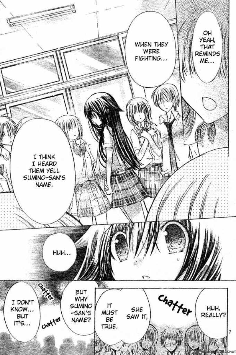 Koko Ni Iru Yo 18 7