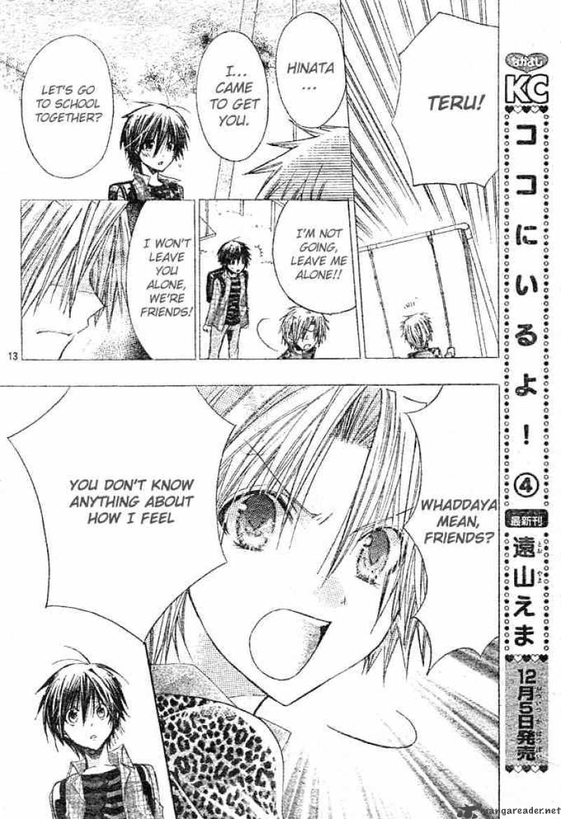 Koko Ni Iru Yo 19 13
