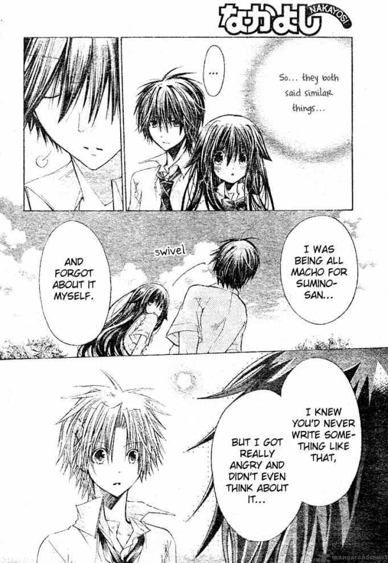 Koko Ni Iru Yo 19 15