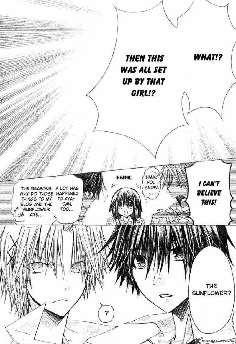 Koko Ni Iru Yo 19 17