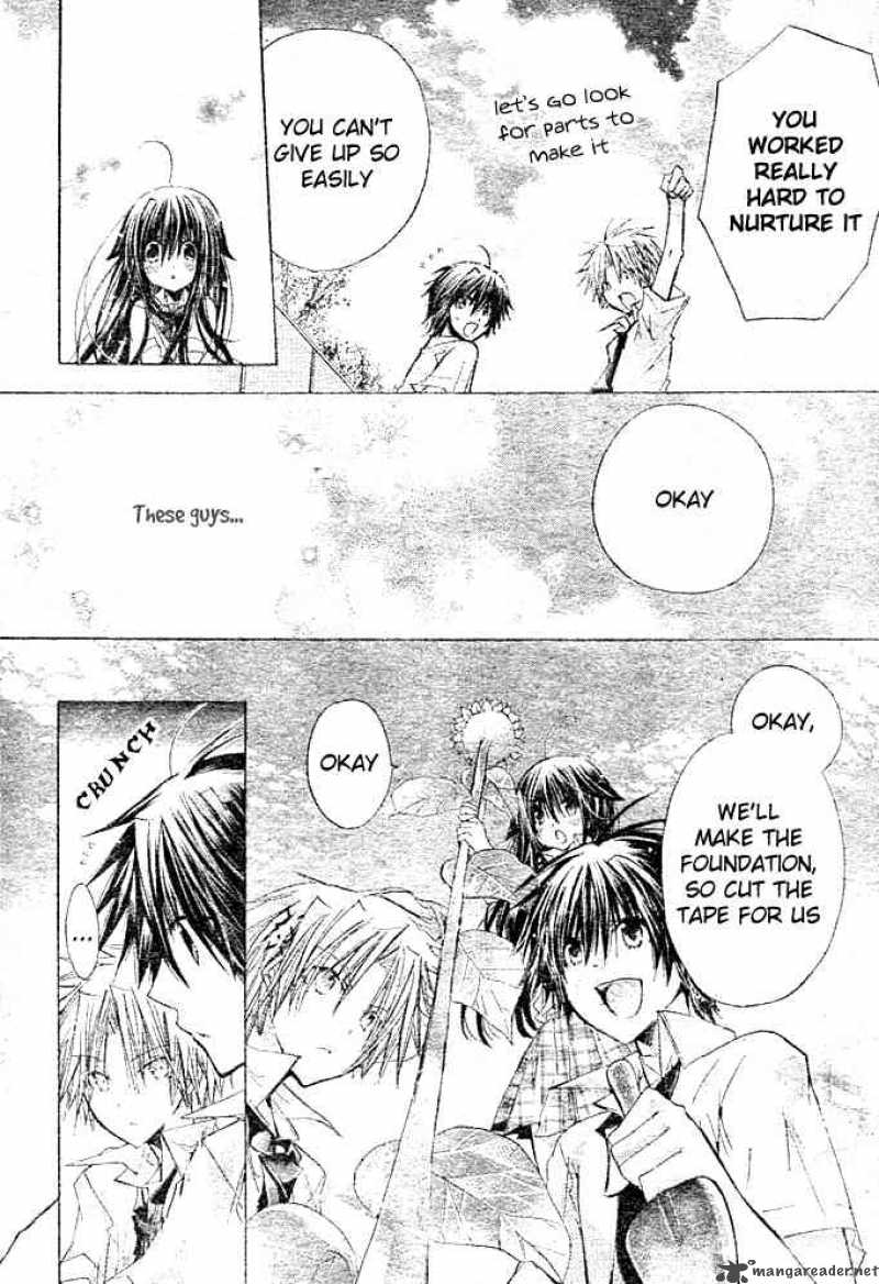 Koko Ni Iru Yo 19 19