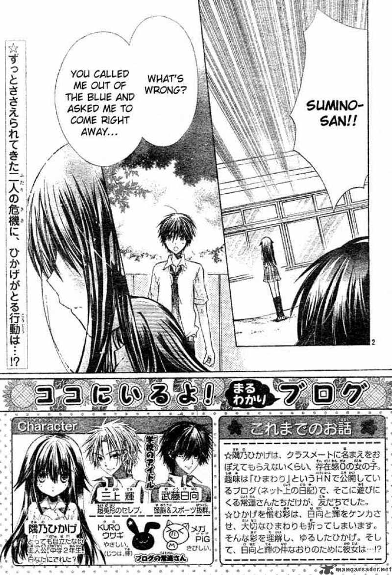 Koko Ni Iru Yo 19 2