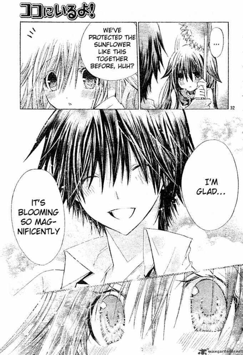 Koko Ni Iru Yo 19 32