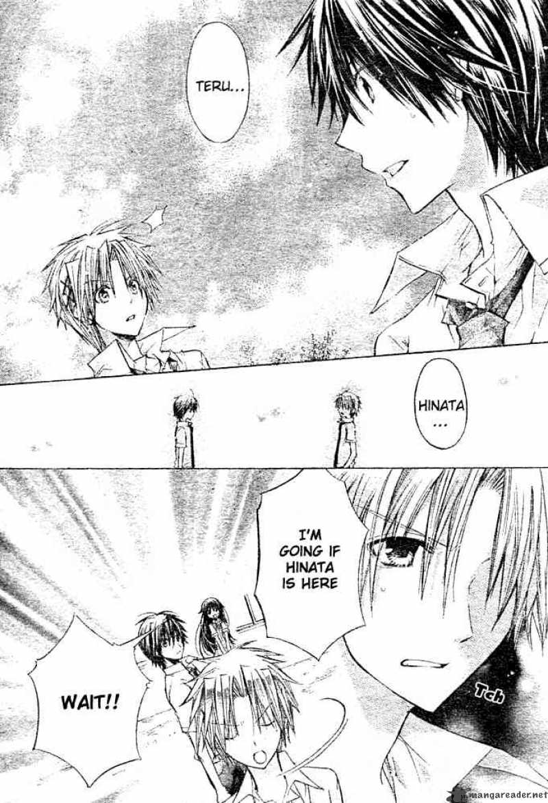 Koko Ni Iru Yo 19 4