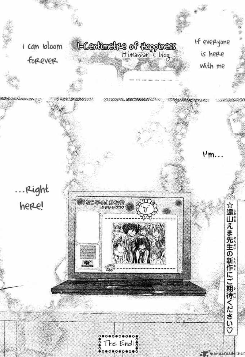 Koko Ni Iru Yo 19 43