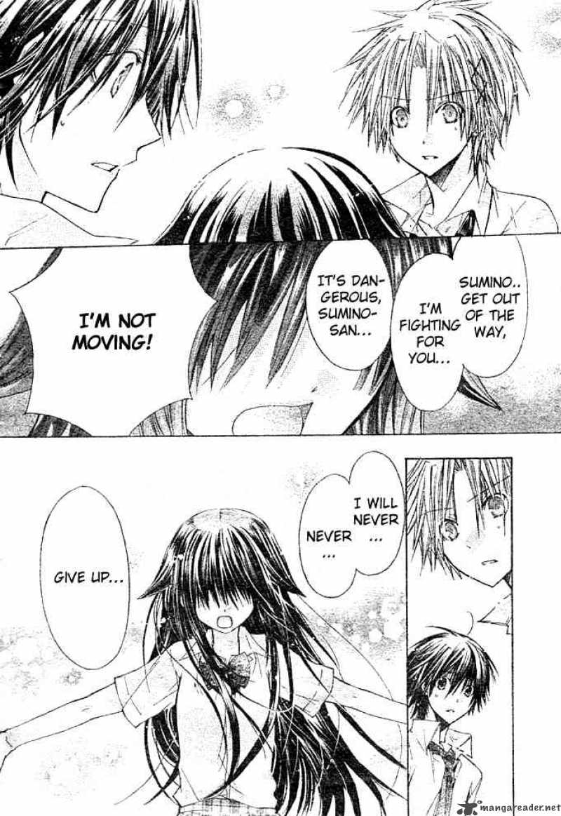 Koko Ni Iru Yo 19 9
