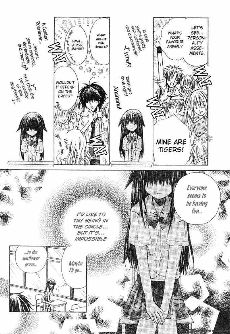 Koko Ni Iru Yo 4 10