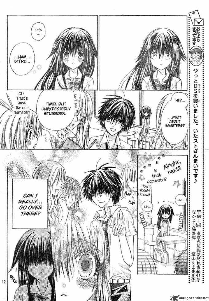 Koko Ni Iru Yo 4 12