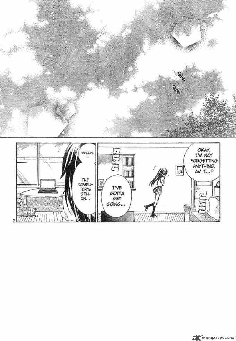 Koko Ni Iru Yo 4 2