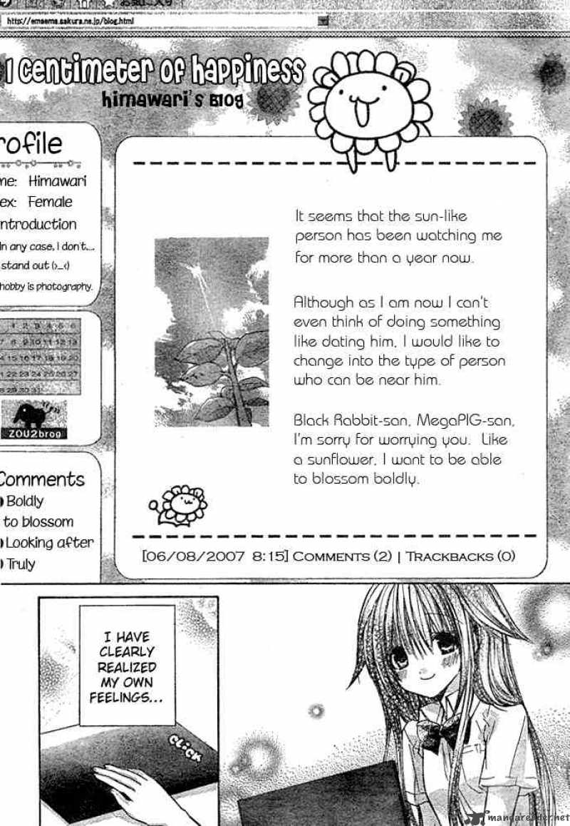 Koko Ni Iru Yo 4 3