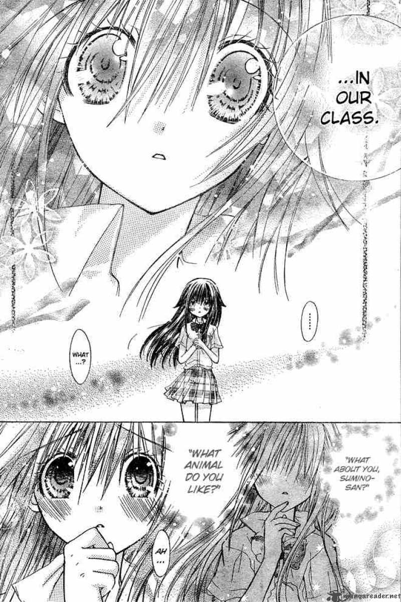 Koko Ni Iru Yo 4 30