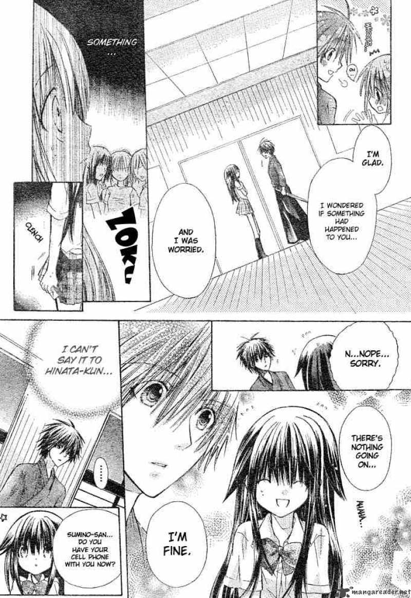 Koko Ni Iru Yo 4 33