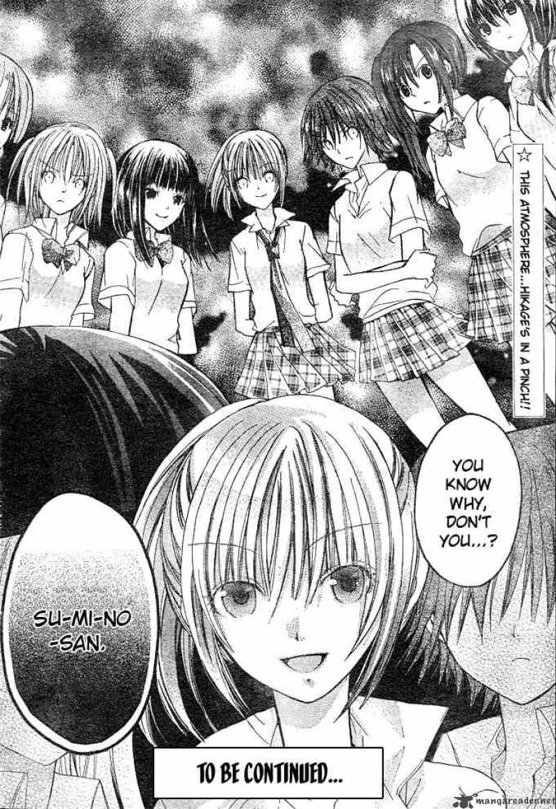 Koko Ni Iru Yo 4 38