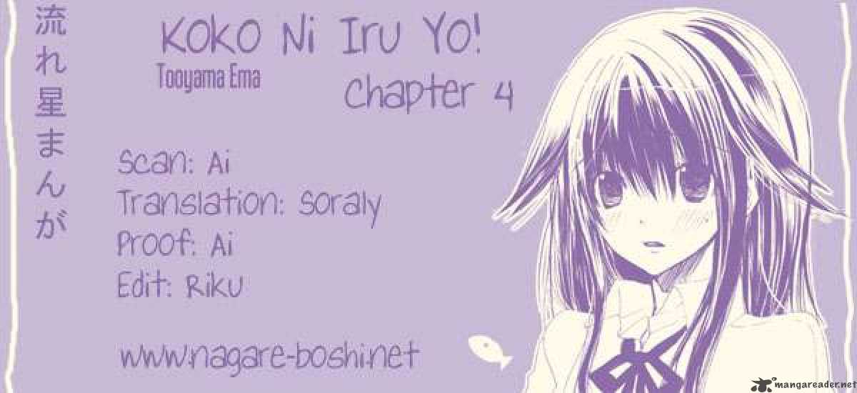 Koko Ni Iru Yo 4 39
