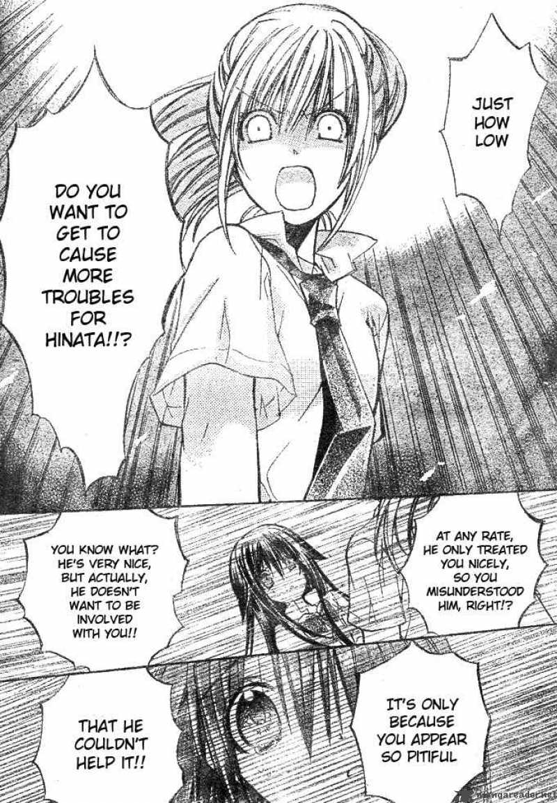 Koko Ni Iru Yo 7 11