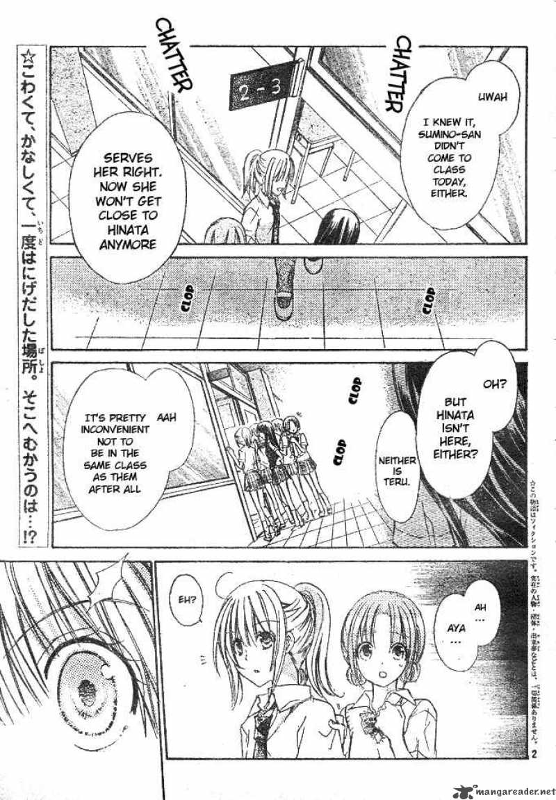 Koko Ni Iru Yo 7 2