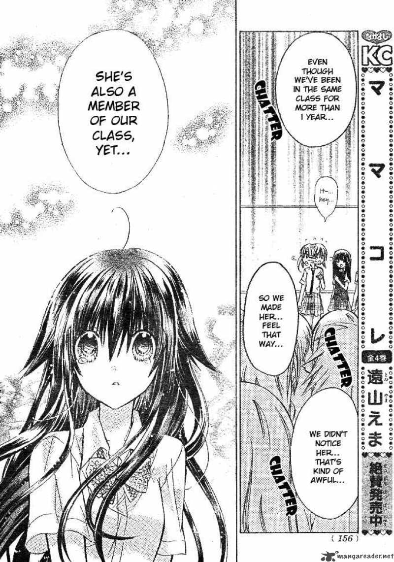 Koko Ni Iru Yo 7 28
