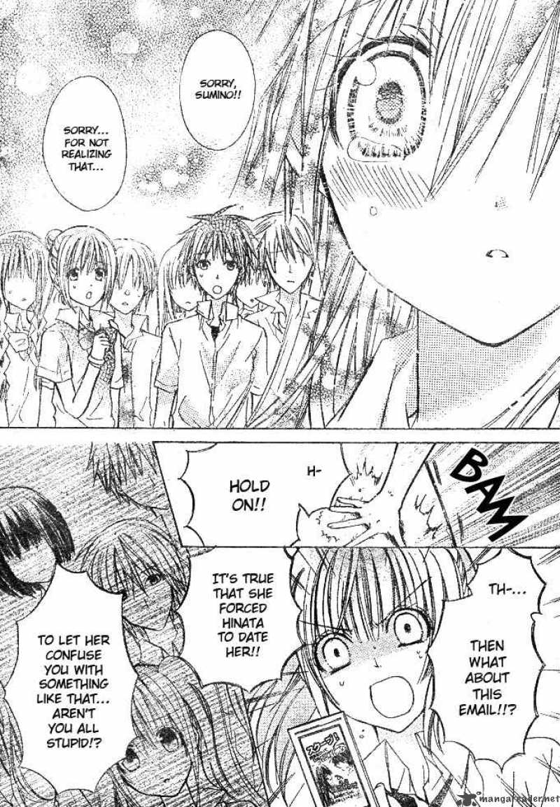 Koko Ni Iru Yo 7 29