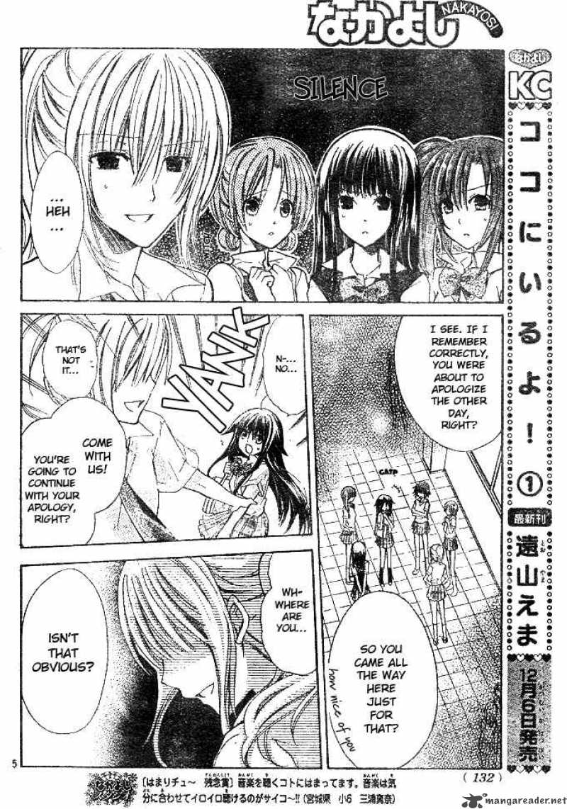Koko Ni Iru Yo 7 5