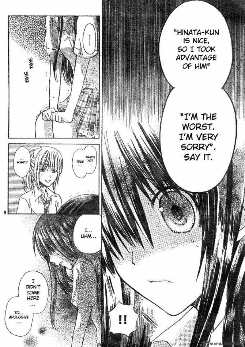 Koko Ni Iru Yo 7 9