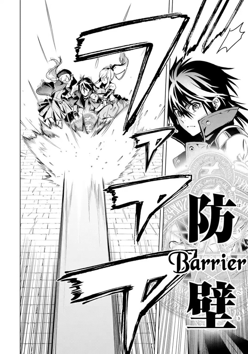Koko Wa Ore Ni Makasete Saki Ni Ike To Itte Kara 10 Nen Ga Tattara Densetsu Ni Natte Ita 25 19