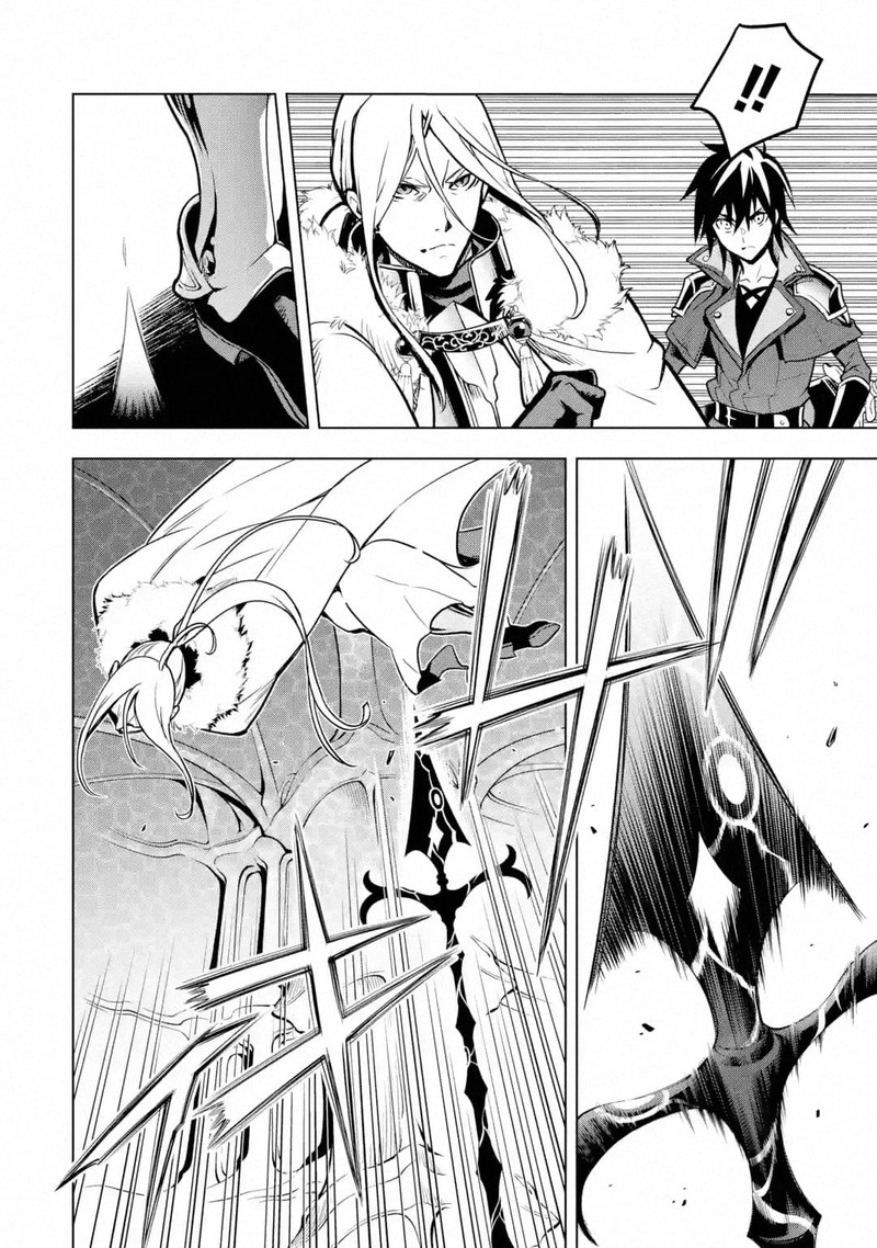 Koko Wa Ore Ni Makasete Saki Ni Ike To Itte Kara 10 Nen Ga Tattara Densetsu Ni Natte Ita 28 27