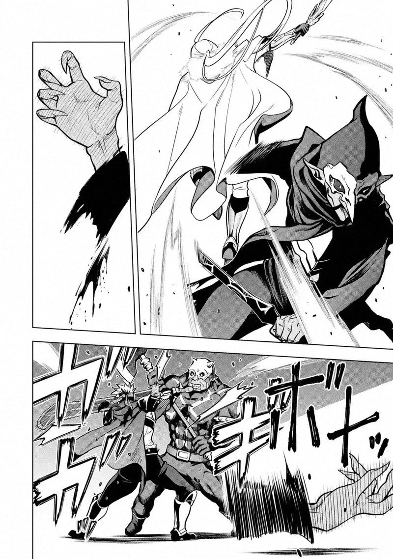 Koko Wa Ore Ni Makasete Saki Ni Ike To Itte Kara 10 Nen Ga Tattara Densetsu Ni Natte Ita 28 31