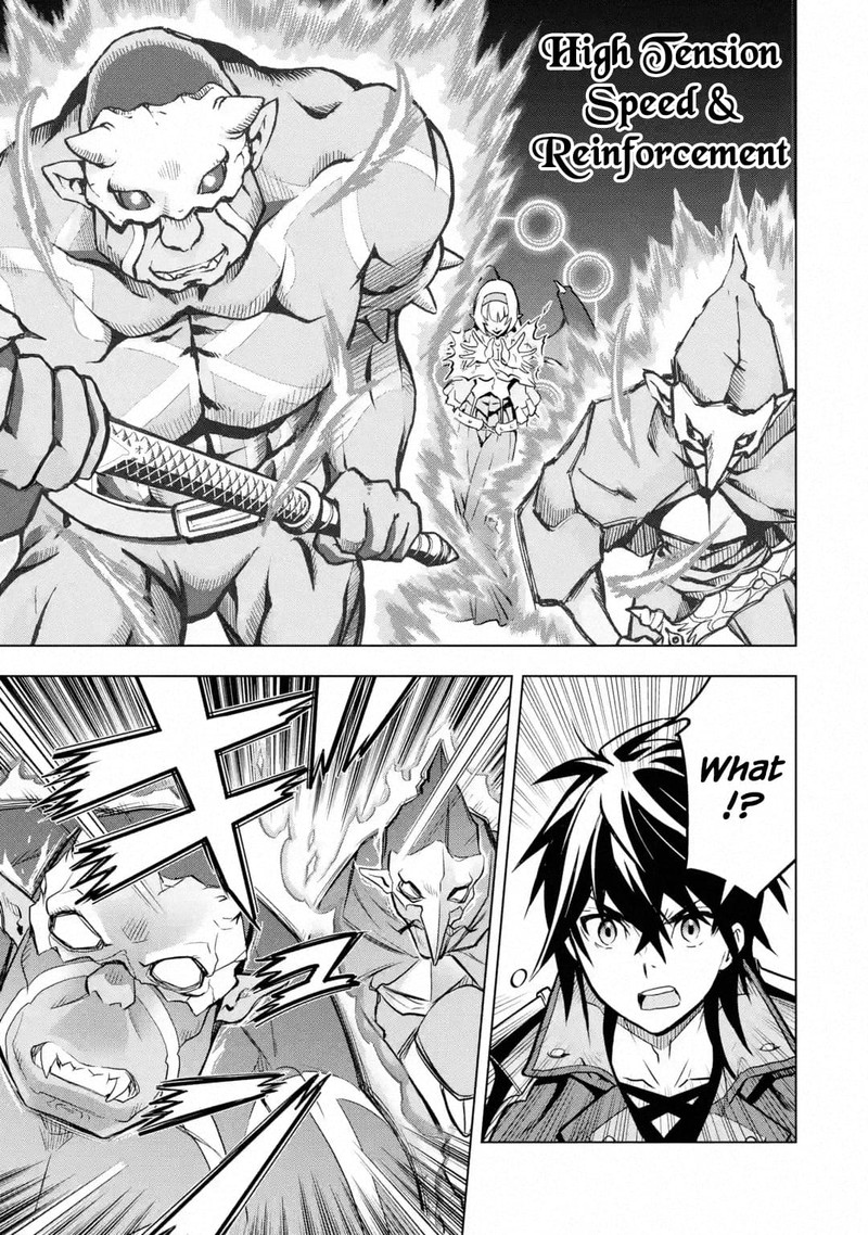 Koko Wa Ore Ni Makasete Saki Ni Ike To Itte Kara 10 Nen Ga Tattara Densetsu Ni Natte Ita 28 40