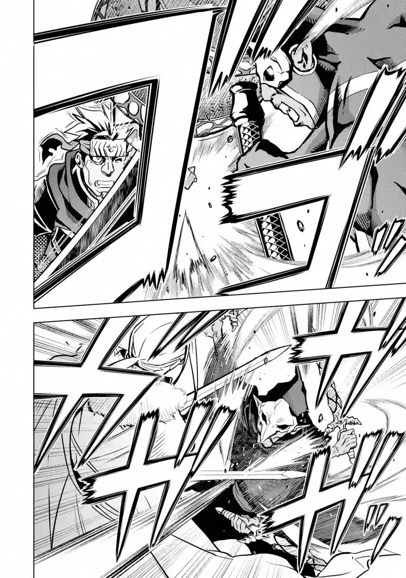 Koko Wa Ore Ni Makasete Saki Ni Ike To Itte Kara 10 Nen Ga Tattara Densetsu Ni Natte Ita 28 41