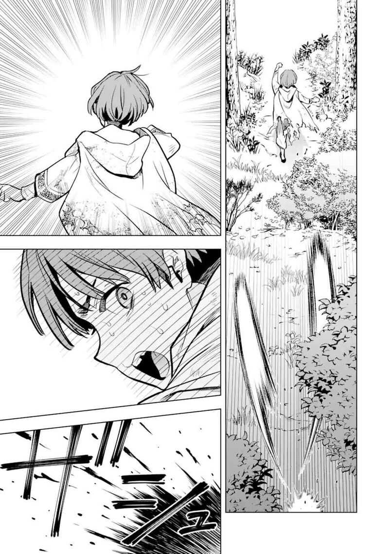 Koko Wa Ore Ni Makasete Saki Ni Ike To Itte Kara 10 Nen Ga Tattara Densetsu Ni Natte Ita 34d 6