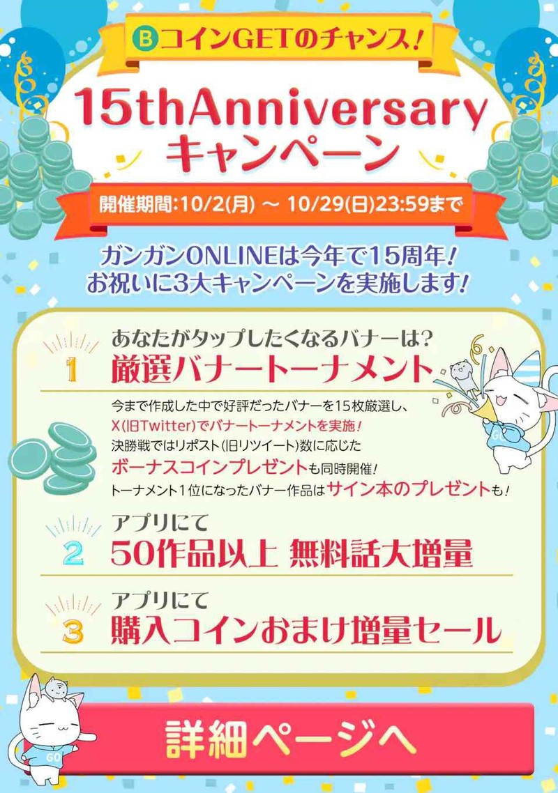 Koko Wa Ore Ni Makasete Saki Ni Ike To Itte Kara 10 Nen Ga Tattara Densetsu Ni Natte Ita 35c 14