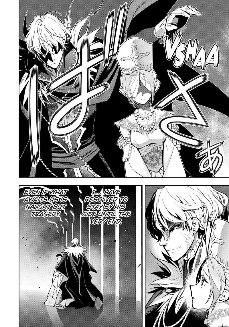 Koko Wa Ore Ni Makasete Saki Ni Ike To Itte Kara 10 Nen Ga Tattara Densetsu Ni Natte Ita 51 16