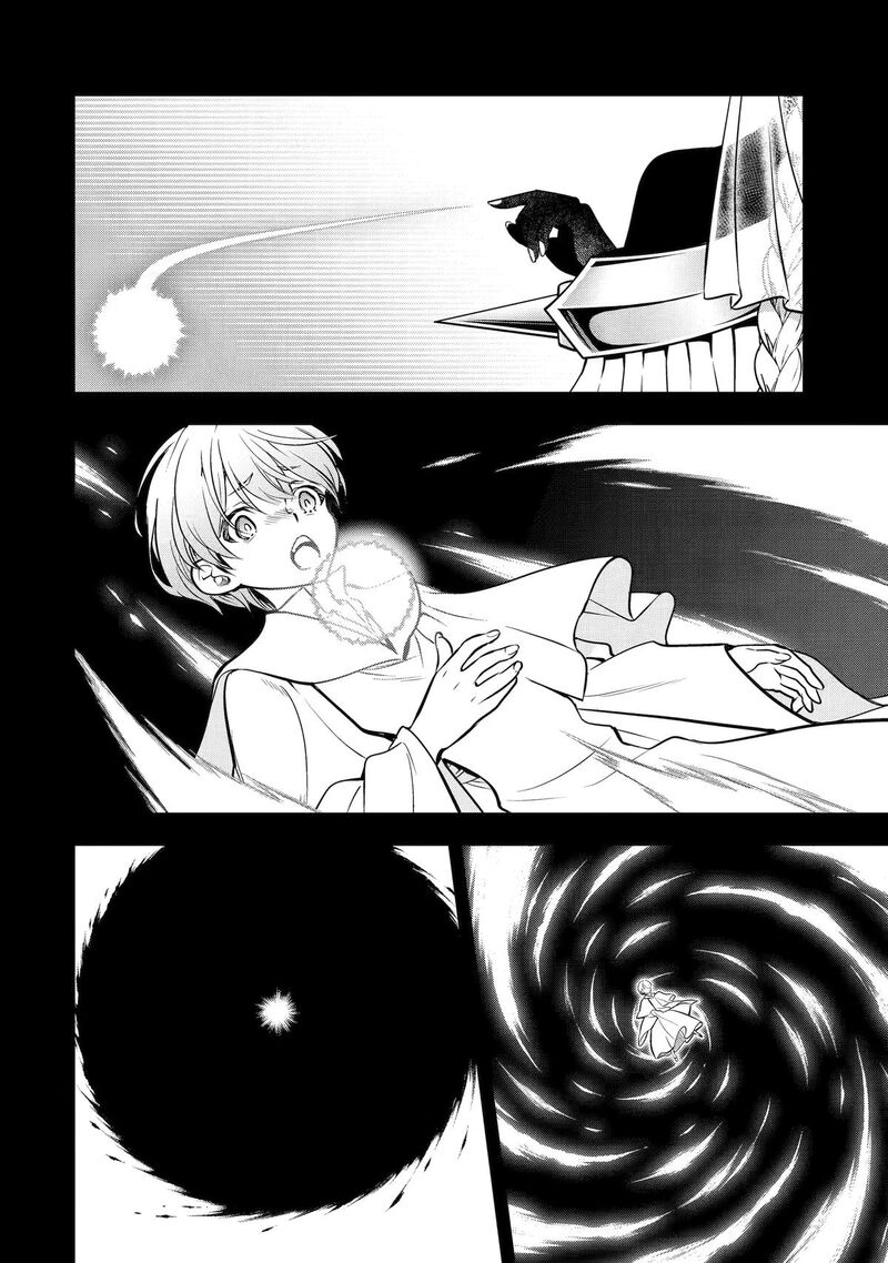 Koko Wa Ore Ni Makasete Saki Ni Ike To Itte Kara 10 Nen Ga Tattara Densetsu Ni Natte Ita 60 22