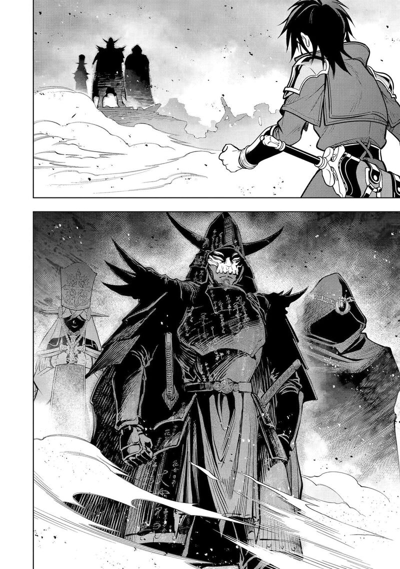 Koko Wa Ore Ni Makasete Saki Ni Ike To Itte Kara 10 Nen Ga Tattara Densetsu Ni Natte Ita 61 10