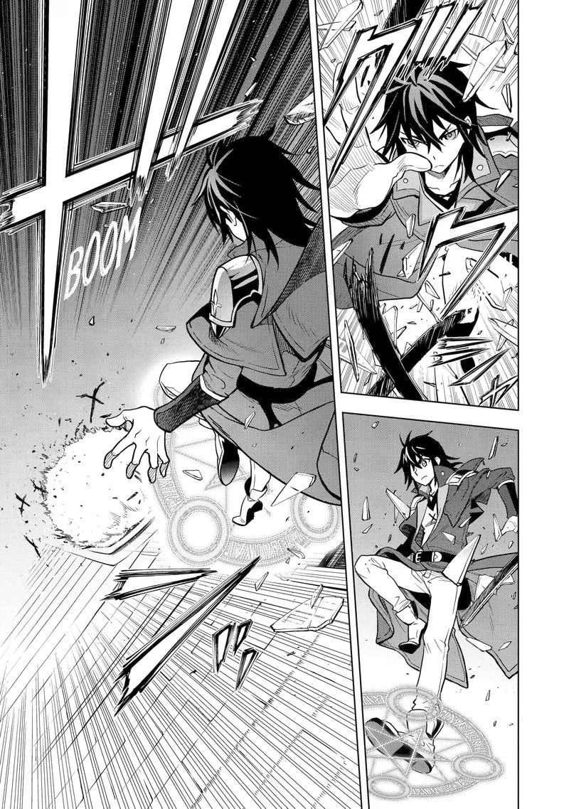 Koko Wa Ore Ni Makasete Saki Ni Ike To Itte Kara 10 Nen Ga Tattara Densetsu Ni Natte Ita 7a 3