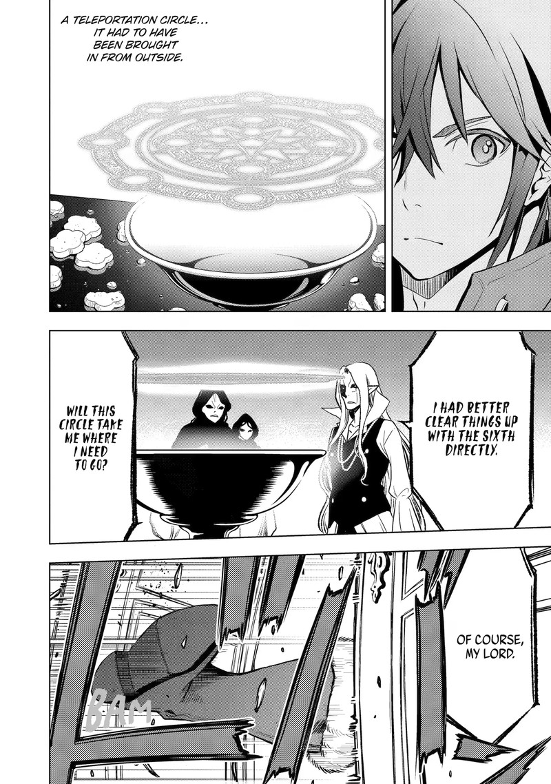 Koko Wa Ore Ni Makasete Saki Ni Ike To Itte Kara 10 Nen Ga Tattara Densetsu Ni Natte Ita 7b 3