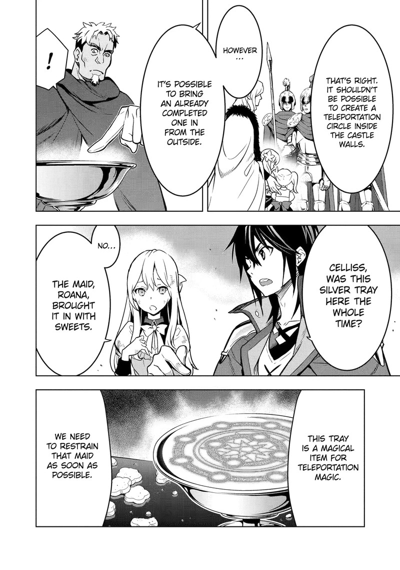 Koko Wa Ore Ni Makasete Saki Ni Ike To Itte Kara 10 Nen Ga Tattara Densetsu Ni Natte Ita 7b 7