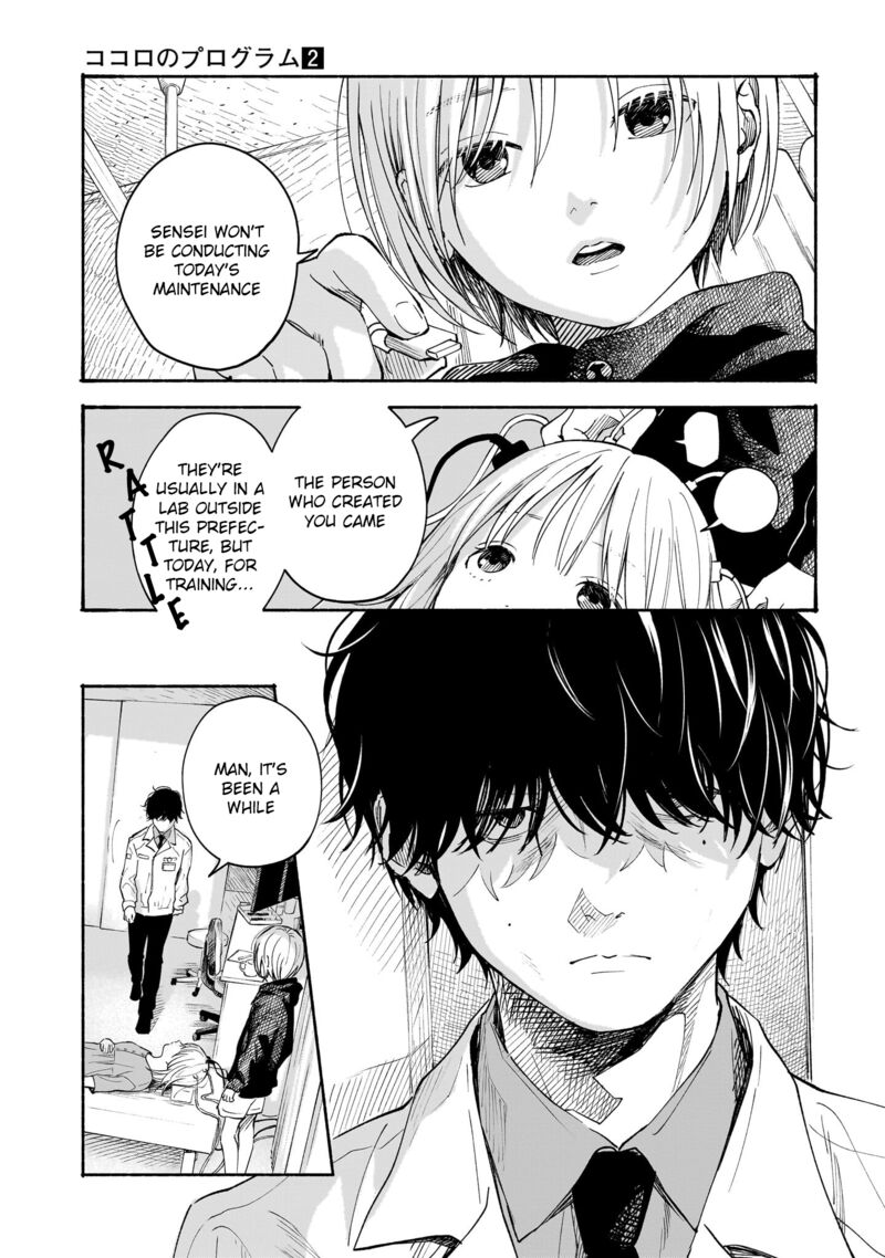 Kokoro No Program 13 3