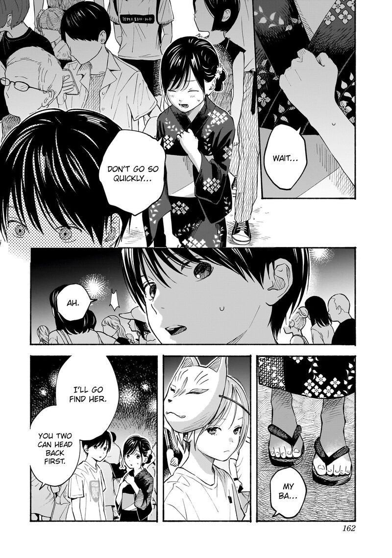 Kokoro No Program 15 10