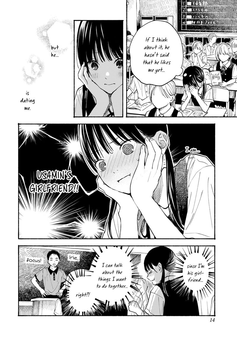 Kokoro No Program 16 15