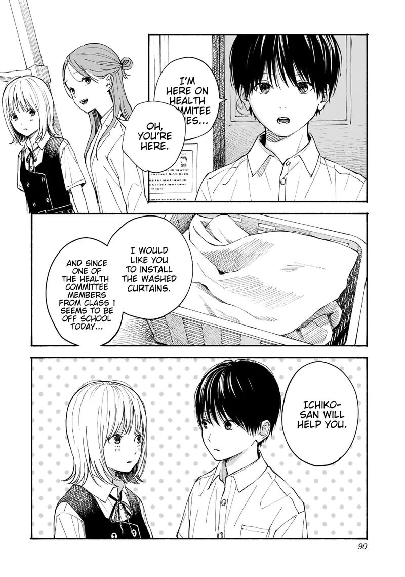 Kokoro No Program 20 4