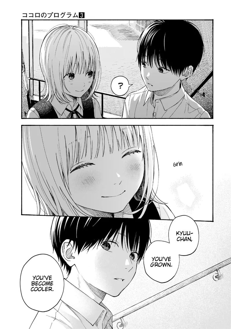 Kokoro No Program 20 7