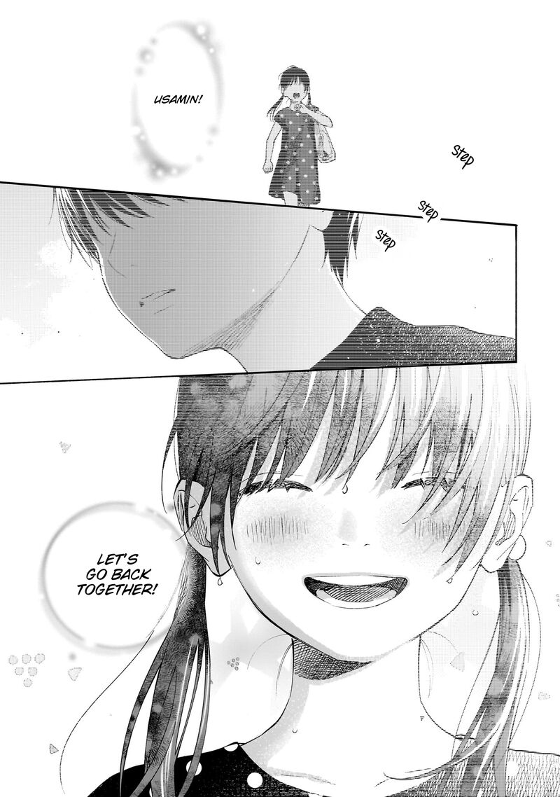 Kokoro No Program 24 11