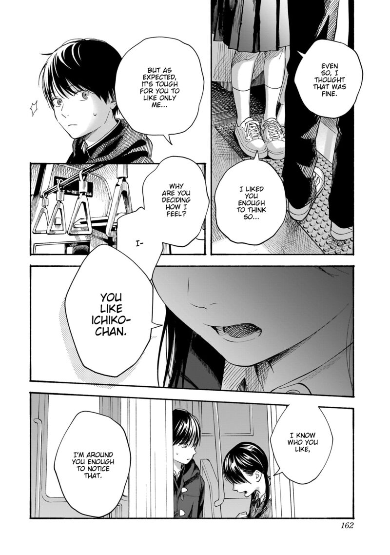 Kokoro No Program 24 4