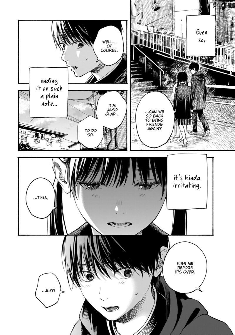 Kokoro No Program 24 8