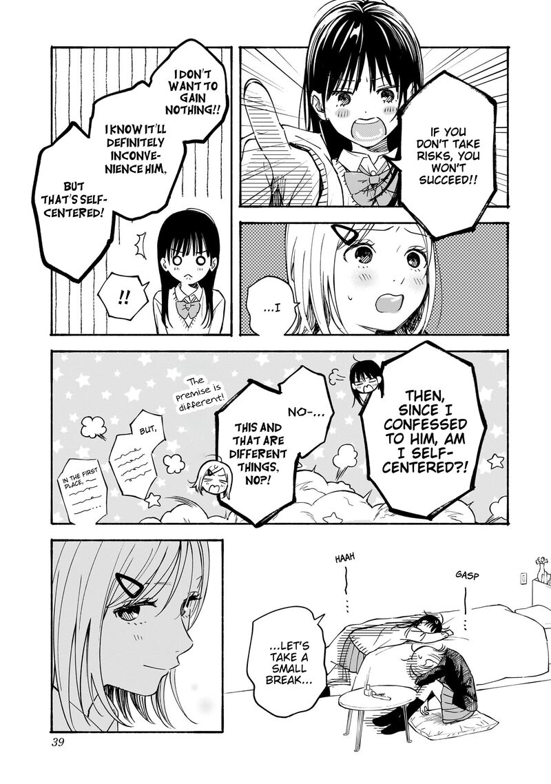 Kokoro No Program 27 17