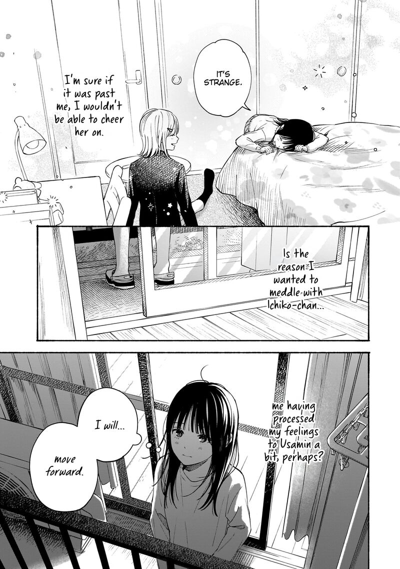 Kokoro No Program 27 19