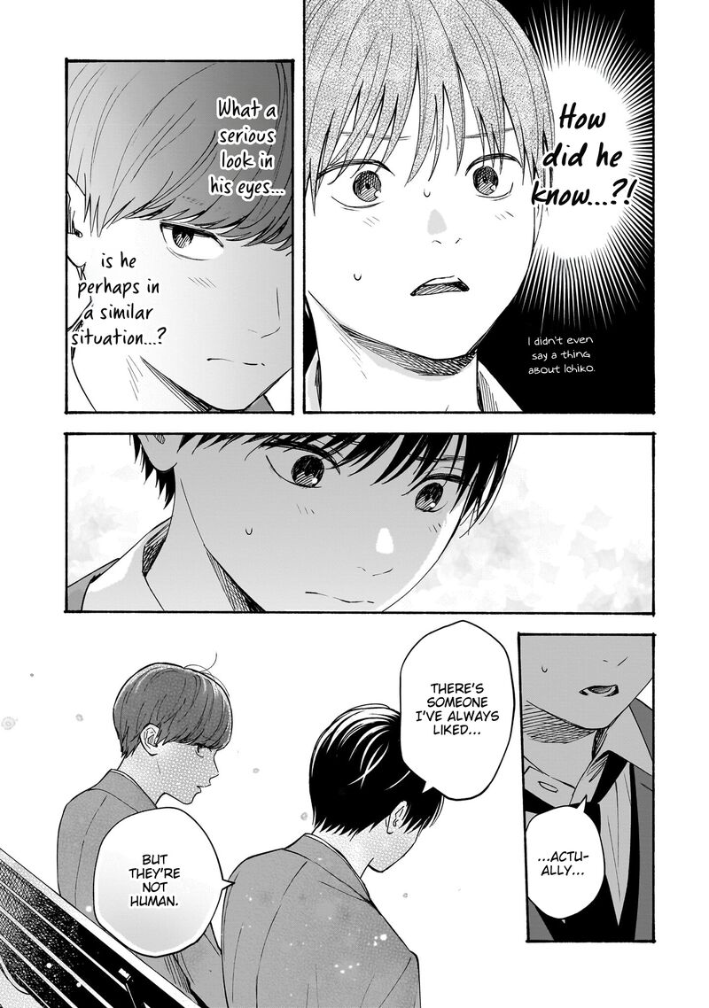 Kokoro No Program 29 15