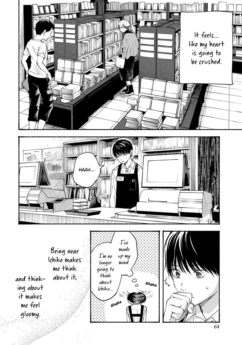 Kokoro No Program 29 6